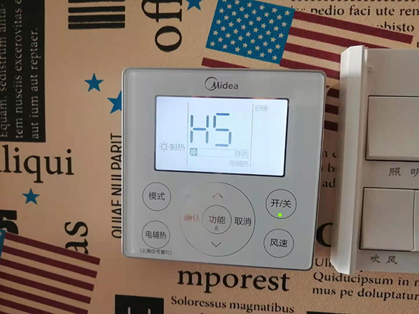 珲春美的空调维修