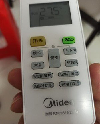 珲春空调遥控器打不开