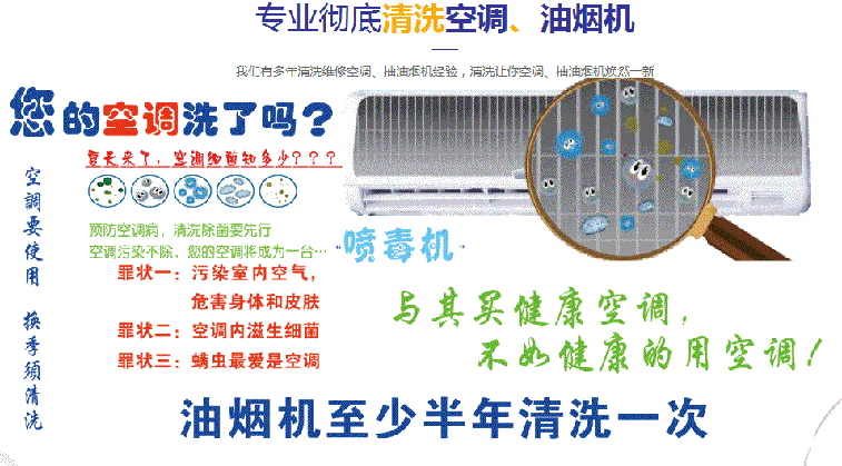 珲春空调维修售后服务中心电话在哪里找